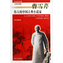 �vʷ���S�����ČW(xu��)ˇ�g(sh��)�Ҿ�--������Ї��ŵ�С�f�Ҳ�ѩ��