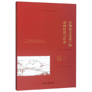 �����|(zh��)�Ļ��z�a(ch��n)�Ą�(d��ng)��(hu��)�D(zhu��n)���c����