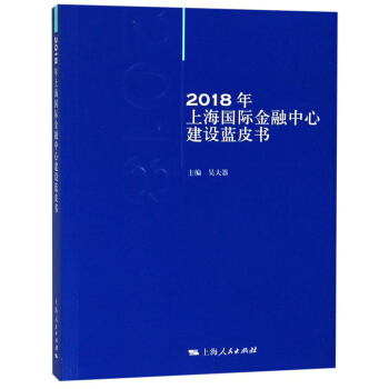 2018���Ϻ���(gu��)�H�������Ľ��O(sh��)�{(l��n)Ƥ��