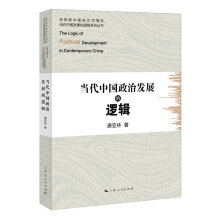 ��(d��ng)���Ї����ΰl(f��)չ��߉݋