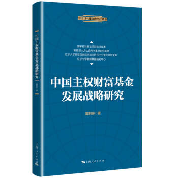 �Ї�����(qu��n)ؔ(c��i)������l(f��)չ��(zh��n)���о�