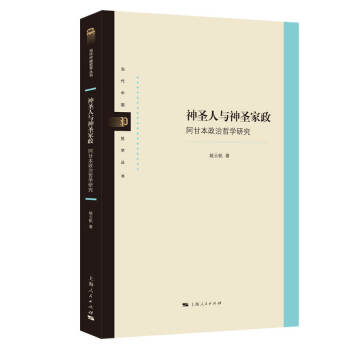 ��ʥ���c��ʥ����:���ʱ������܌W(xu��)�о�