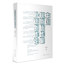 �Ї��F(xi��n)��(d��ng)���������Z��(chu��ng)��Փ