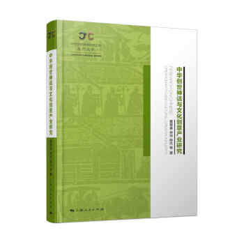 ���A��(chu��ng)����Ԓ�c�Ļ���(chu��ng)��a(ch��n)�I(y��)�о�