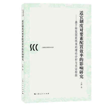 �m���ƶȌ�Ҫ������Ч�ʵ�Ӱ��о�