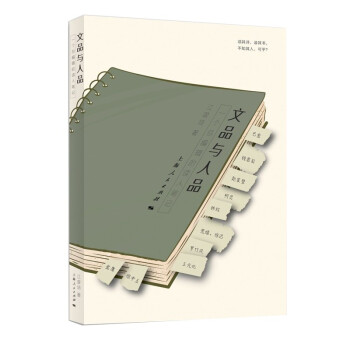 ��Ʒ�c��Ʒ