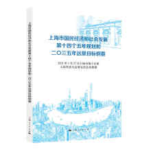 �Ϻ��Ї�(gu��)��(j��ng)��(j��)�����(hu��)�l(f��)չ��ʮ�Ă�(g��)����Ҏ(gu��)���Ͷ����������h(yu��n)��Ŀ��(bi��o)�VҪ