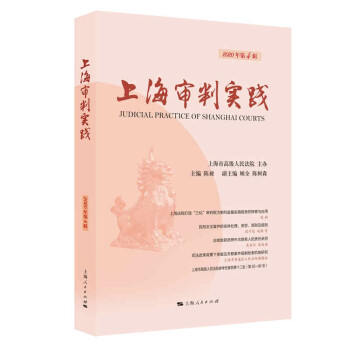 �Ϻ����Ќ�(sh��)�`��2020���4݋��