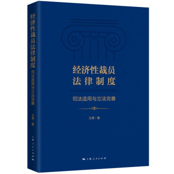 ��(j��ng)��(j��)�ԲÆT�����ƶȣ�˾���m���c��������