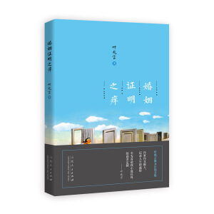  �~����ɢ�ľ��x�������C��֮�W