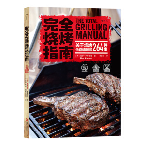 ��ȫ����ָ��