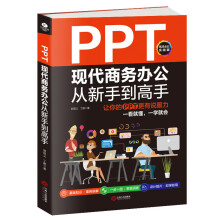 PPT�F(xi��n)���̄��k�������ֵ����֣�׌���PPT�����f����