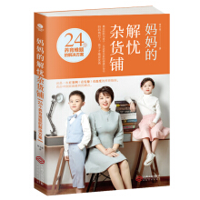 �����Ľ�n�s؛䁣�24��(g��)�B(y��ng)���y�}�Ľ�Q����