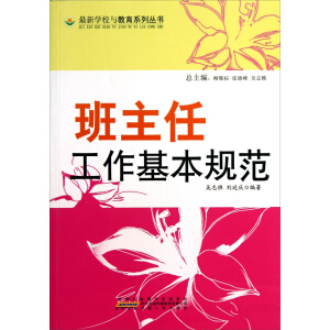 ���W(xu��)У�c����ϵ�Ѕ����������ι�������Ҏ(gu��)��