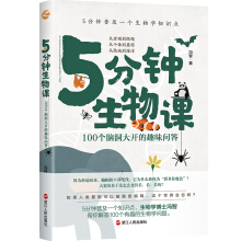 5��������n��100 ���X�����_��Ȥζ���𣨫I�o���ӵ�֪�R�Y�