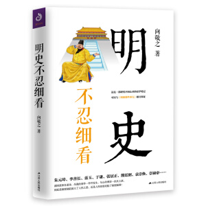 ��ʷ���̼���