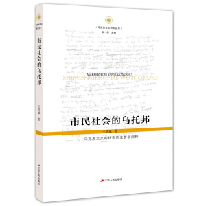 ��������Ğ��а�R��˼���x������vʷ�܌W(xu��)�U�