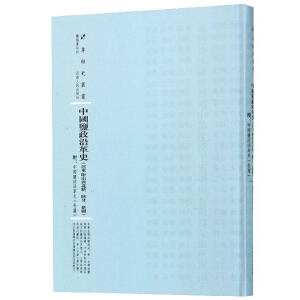 �Ї�(gu��)�}���ظ�ʷ����?x��n)|��ɽ����· ꃸ� �½���/���}ʷ����(sh��)