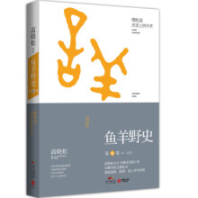 �~��Ұʷ ��6��