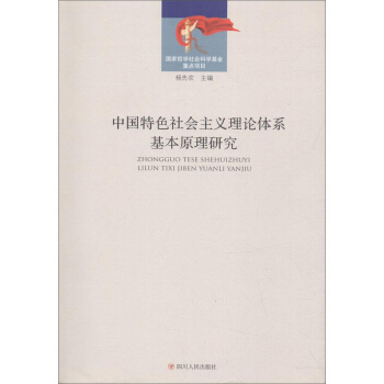 �Ї�(gu��)��ɫ���(hu��)���x��Փ�wϵ����ԭ���о�