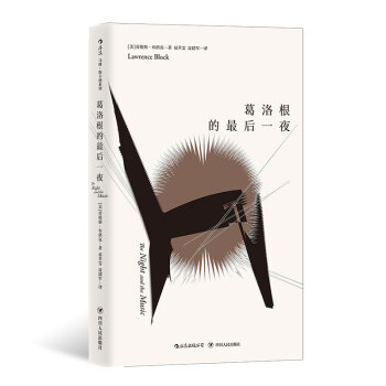 �R�ޡ�˹����ϵ�У�����������һҹ