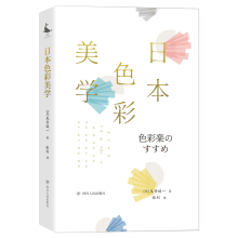 �ձ�ɫ�����W(xu��)�����ճ����������°l(f��)�F(xi��n)ɫ�ʵ����˺�Ȥζ��