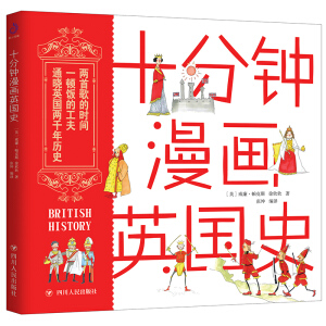 ʮ�������Ӣ��(gu��)ʷ:��һ퓾��ϰa������ʷ�����x�