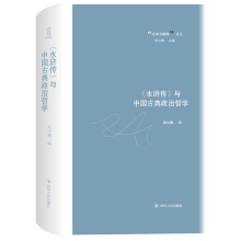 ��ˮ�G�����c�Ї�(gu��)�ŵ������܌W(xu��)