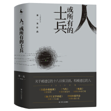 ���������е�ʿ�������b�棬��ʮ���ZUI���н�(j��ng)��Ʒ����LƪС�f��