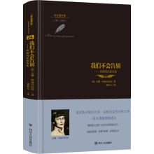 �҂�����(hu��)��e:���լ�����Ԋ(sh��)�x/��ɫ���_˹����