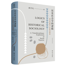 �vʷ���(hu��)�W(xu��)��߉݋���p�W(xu��)��ҕ���µ���Փ̽��