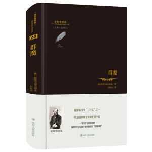 ��ɫ���_˹������28����Ⱥħ