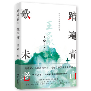 ̤����ɽ��δ�ϣ�é���ČW(xu��)��(ji��ng)�@����������Ʒ��