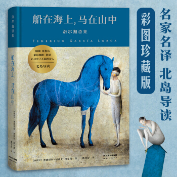 ���ں������R��ɽ�У��堖��Ԋ(sh��)�����堖�ȵĂ���֮�����؄e��䛱��u2�f(w��n)�֌�(d��o)�x��