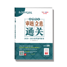 ����38�� 2020-2021�߿��俼�Ñ� �߿�����plus �߿����Č��}����ͨ�P(gu��n)