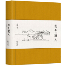 ��ɫ����