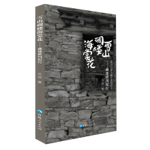 ѩɽ��Ǻ����A���صذଔ�o��