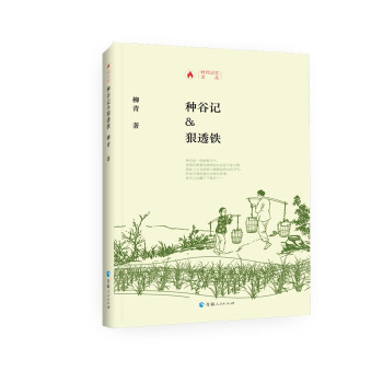 �r��ӛ���ą����N��ӛ����͸�F