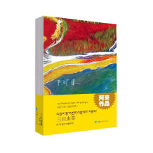 ɽ������һ��ֻ�x�ݣ��؝h��(du��)�գ�