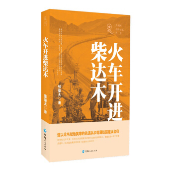 ���͇�(gu��)�ຣӛ������һһ��܇�_�M(j��n)���_(d��)ľ