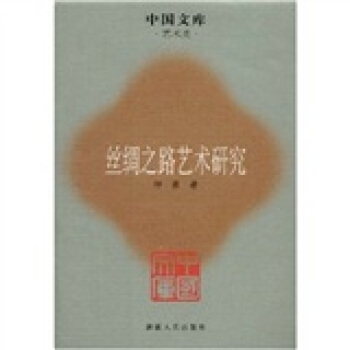 �z�I֮·ˇ�g(sh��)�о�