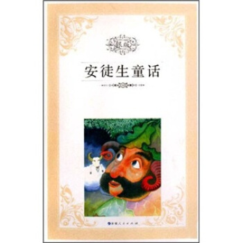 ��ͽ��ͯԒ���y�棩