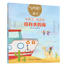 �]��ˮ�ĺ�