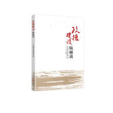 ���½��O(sh��)�v�MՄ