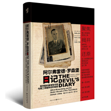 �������׵¡��_ɭ����ӛ : ϣ���յ���ϯ�܌W(xu��)���c�����ۇ�ʧ�`������