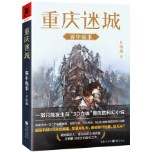 �ؑc�Գǣ��F��Ԏ�£�ֻ�ܰl(f��)���ڡ�3D���w���ؑc�Ŀƻ�С�f�����ƻ����硷������Ɲ�A�����]��