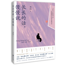 �L(zh��ng)�L(zh��ng)��Ԓ(hu��)�������f(shu��)