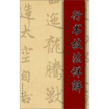 �Е�����Ԕ�⣺�w���\�����d�x���