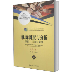 �Ј��{(di��o)���c���������Ŀ���΄�(w��)�c��������2�棩��21���o(j��)���ߌ�Ҏ(gu��)���̲ġ��Ј��I�Nϵ�У���ʮ���塱�I(y��)��������Ҏ(gu��)���̲ģ�