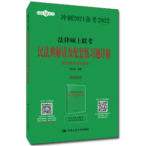 ���ɴTʿ(li��n)���񷨵���x�����׾����}Ԕ�⣨�Ƿ��W�c���Wͨ�ã�